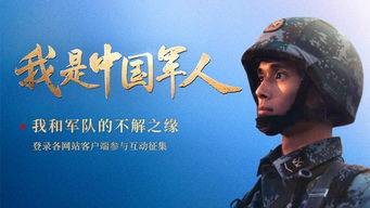 为民分忧与民同乐