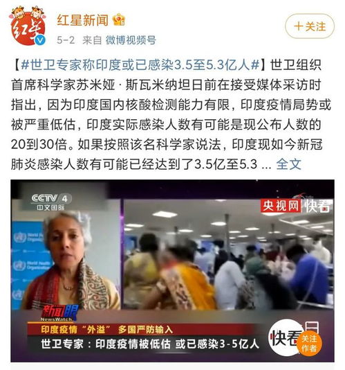 已扩散印度变异病毒传入中国多省,我们被病毒包围了