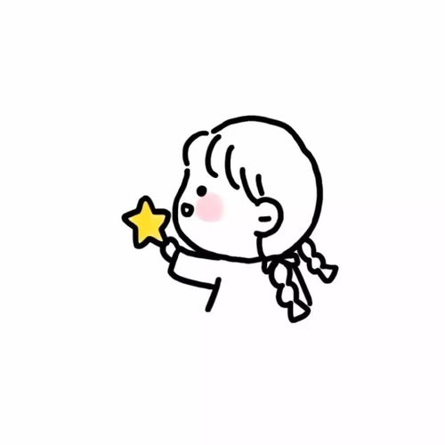 情侣头像亿万星辰不及你