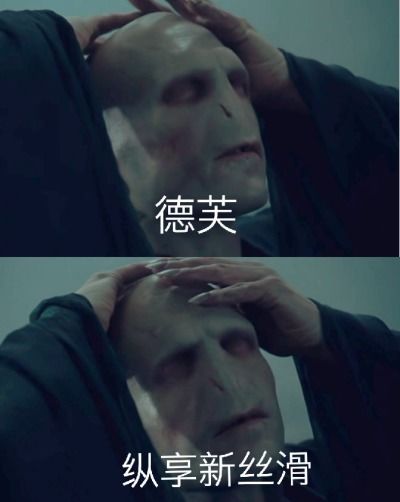 有哪些好闻好用的洗发水沐浴露可以推荐