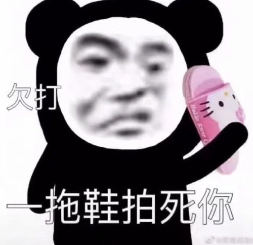 沙雕表情包你是不是喝醉了