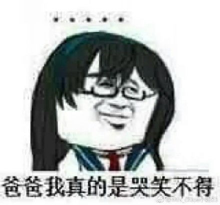 连续斗图表情包