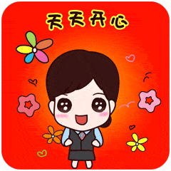 农行人专属新年表情包上线江苏分行小桂圆原创