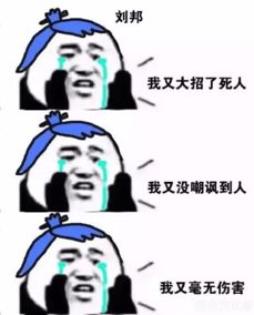 王者荣耀版各种嫌弃队友表情包带走不谢