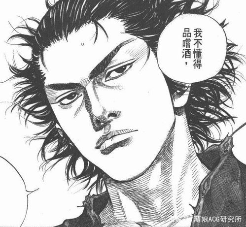 天下无双,何足挂齿井上雄彦另一部无法动画化的佳作