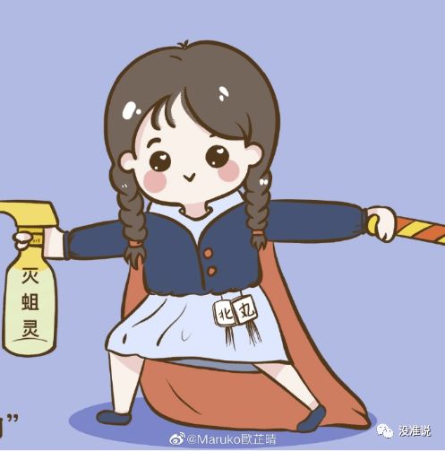 歪闻丨大衣乱斗偶遇囧囧丸,直播间财主翻脸囧囧丸换新头像,天团惨被封