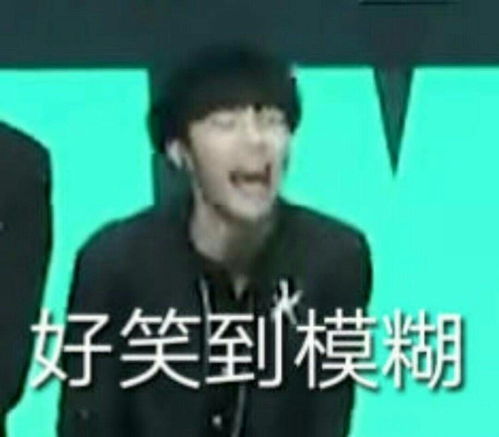 陈立农表情包分享