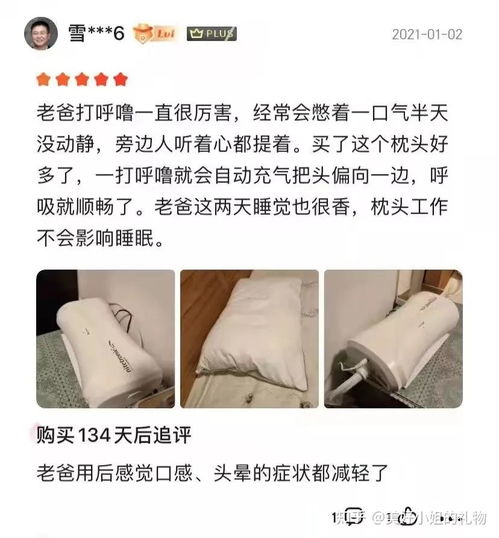 七十多岁的老人过生日,想送一份实用适用的礼物,可以给个推荐吗