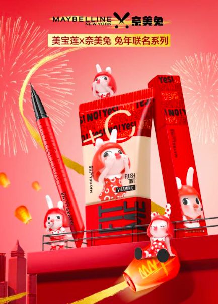 购时髦优衣库呈现九大缤纷舒适新春新品美宝莲纽约演绎新春三重奏