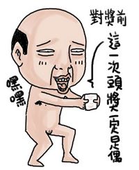陈好人信表情包下载素材下载城
