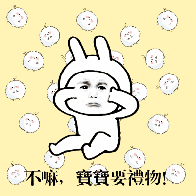 动态搞笑表情包,斗图装逼好玩的表情