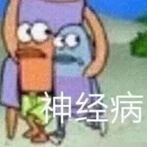 我朋友圈的自拍vs妈妈朋友圈我的照片,求求给孩子留点尊严吧