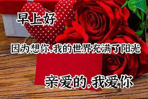 8月25日七夕情人节最漂亮早上好动态表情图片大全,早晨好动图美图大全