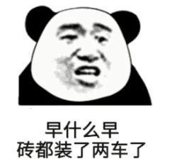 搞笑表情包这么好的表情包