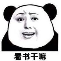 暴走表情素材图片qq暴走漫画表情暴漫表情大全腾牛个性网