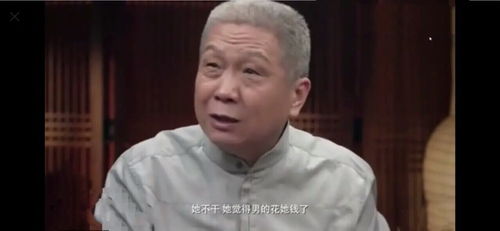 马未都长得漂亮赚钱又多的女白领,反而单身原因很简单