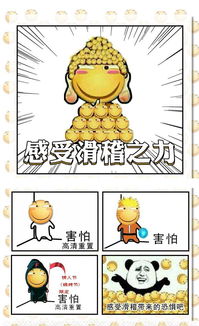 滑稽抱枕表情包贴吧笑脸恶搞搞笑靠枕二次元毛绒公仔动漫周边