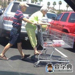 童心童趣搞笑图片