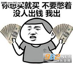 聊天表情包搞笑图片表情