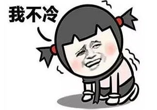 起床困难户的心情说说起床困难户的可爱图片
