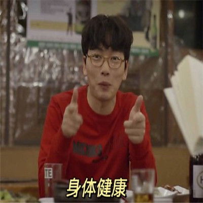 2020年八月带来好运的表情包