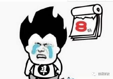 红利来袭从本月起,你每月可以省下这么多钱