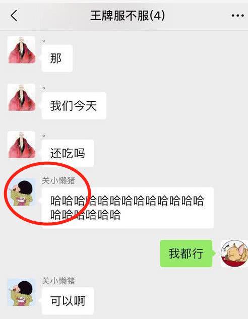 鹿晗低调撒狗粮,社交平台悄悄关注关晓彤,怕引起注意操作很机智