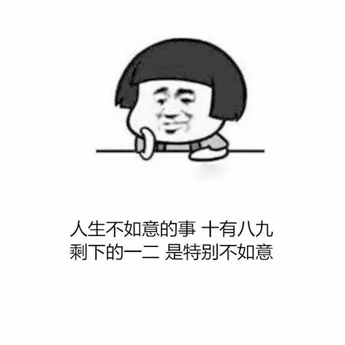 平安夜and圣诞啊,送你们一些表情包