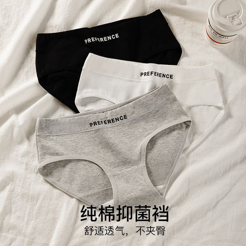 mybody女士内裤睫毛蕾丝性感光泽丝滑透气弹力细带诱惑中腰三角裤暗粉色xl