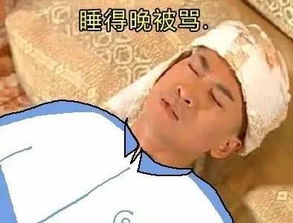 一到假期就是被骂声环绕
