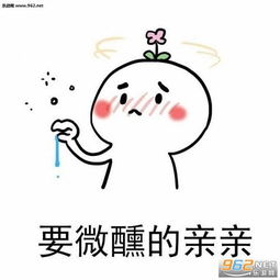 要亲亲系列表情包要马上亲亲表情包下载乐游网游戏下载