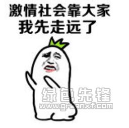 佛系十连表情包佛系十连搞笑表情资源包免费版软件下载