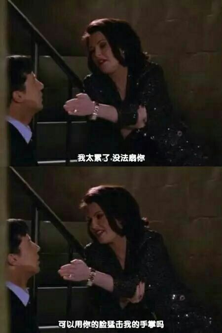哪个表情包让你笑到停不下来