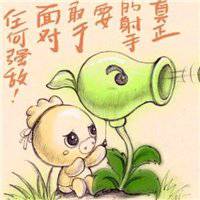 射手座头像动漫微信头像图片大全