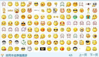 求恶搞qq默认表情包,越多越好谢谢