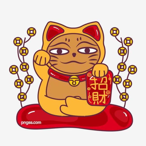 卡通招财猫摇钱树枝创意矢量元素图片大小2000x2000px图片尺寸285.06kb来自png搜索网pngss.com免费免扣png素材下载红色可爱猫咪讨喜铜钱招财装饰图案