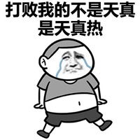海丽气象吧丨周末下雨魔咒再现,高温继续蔓延避暑还得去海边