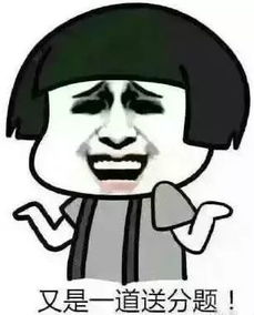 表情包搞笑视频老师