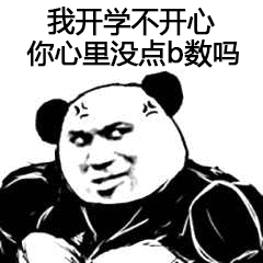 2018年第一季度十大搞事谣言