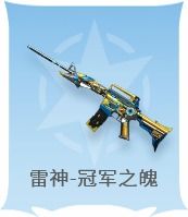cf百城联赛端游穿越火线官方网站