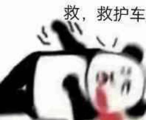 沙雕表情包大全搞笑图片搞笑