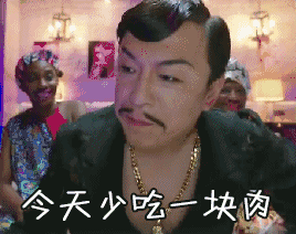 想不到演技派黄渤竟然也会因戏失忆