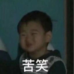调皮搞笑专用的表情小姑娘,这么晚还不睡