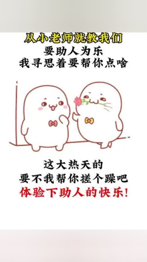 右上角搜包子取图下载表情包情侣搞笑艾特你想艾特的人