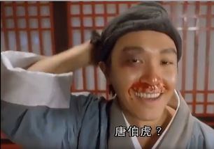 谁帮我搞一下星爷的唐伯虎点秋香的流鼻血表情包动态