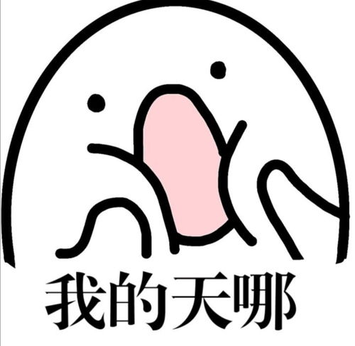 搞笑文案笑死人不偿命系列