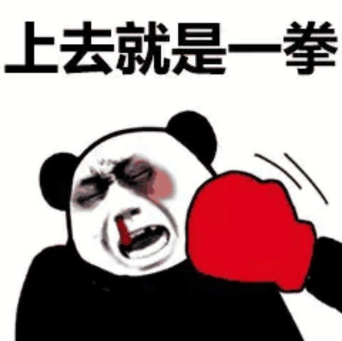 有没有一些非常沙雕的句子