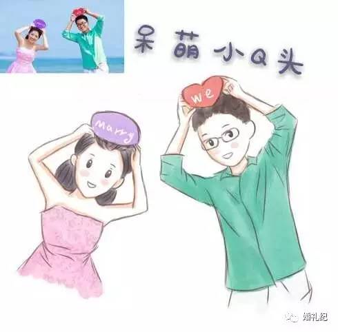 一样的电子请柬模板,为什么她做的就是比我好看