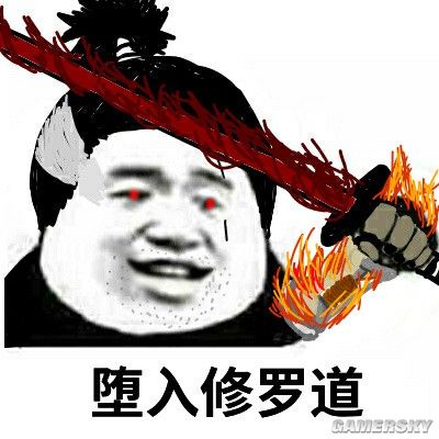 网友绘制只狼沙雕表情包画风喜感欢乐十足