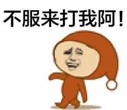 幽默笑话我等飞机飞到我头上,就可以用微信加空姐聊天了